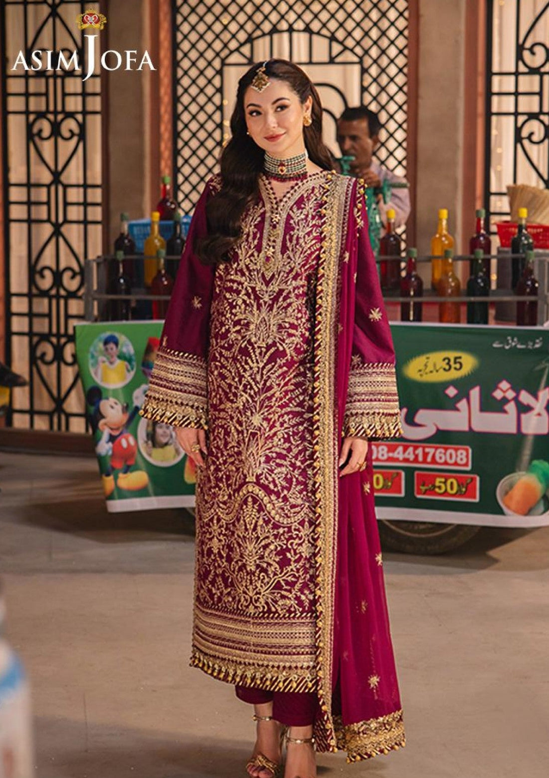 Formal Collection - Asim Jofa - Chamkeeli - AJKK24#03 - Official Asim Jofa - Agha Fabrics UK