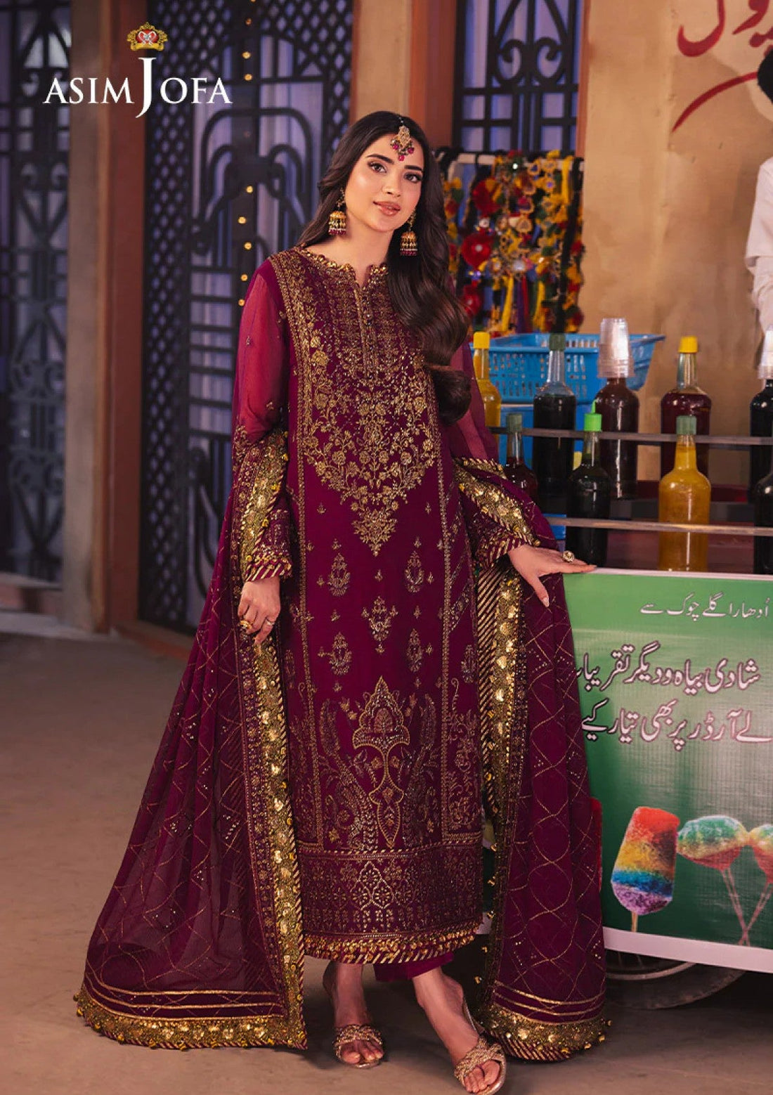 Formal Collection - Asim Jofa - Chamkeeli - AJKK24#18 - Official Asim Jofa - Agha Fabrics UK